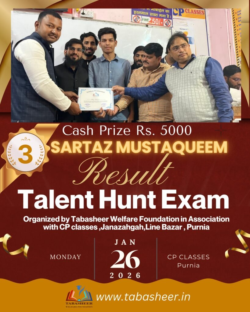 3rd Prize For THE 2026