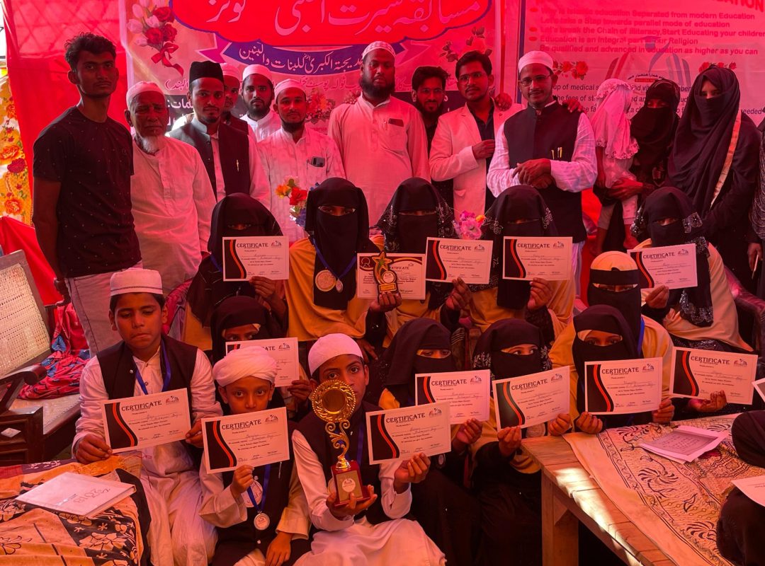 Participants of Islamic Quiz